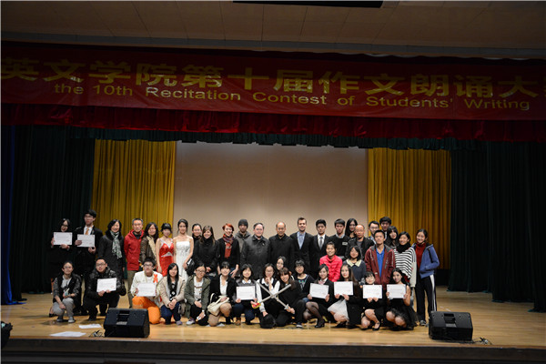 不同的声音，一样的精彩——3200威尼斯vip第十届作文朗诵大赛圆满举行
