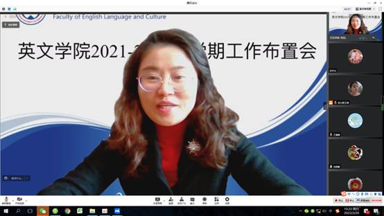 说明: D:\Safira 工作文件夹\2022-02-20 3200威尼斯vip开学工作布置会\屏幕捕获_2022_02_20_10_22_26_166.png