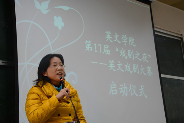 威尼斯官网第十七届戏剧大赛正式启动