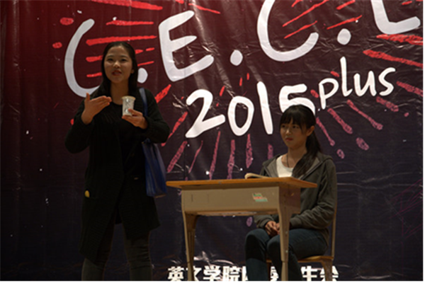 20153200威尼斯vip迎新晚会：创新共舞活力，批判打造传奇